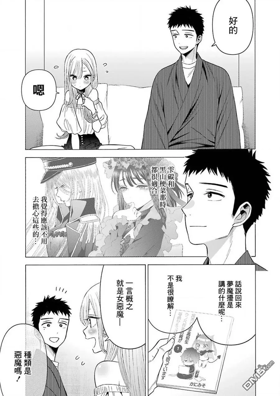 34 34 第11页