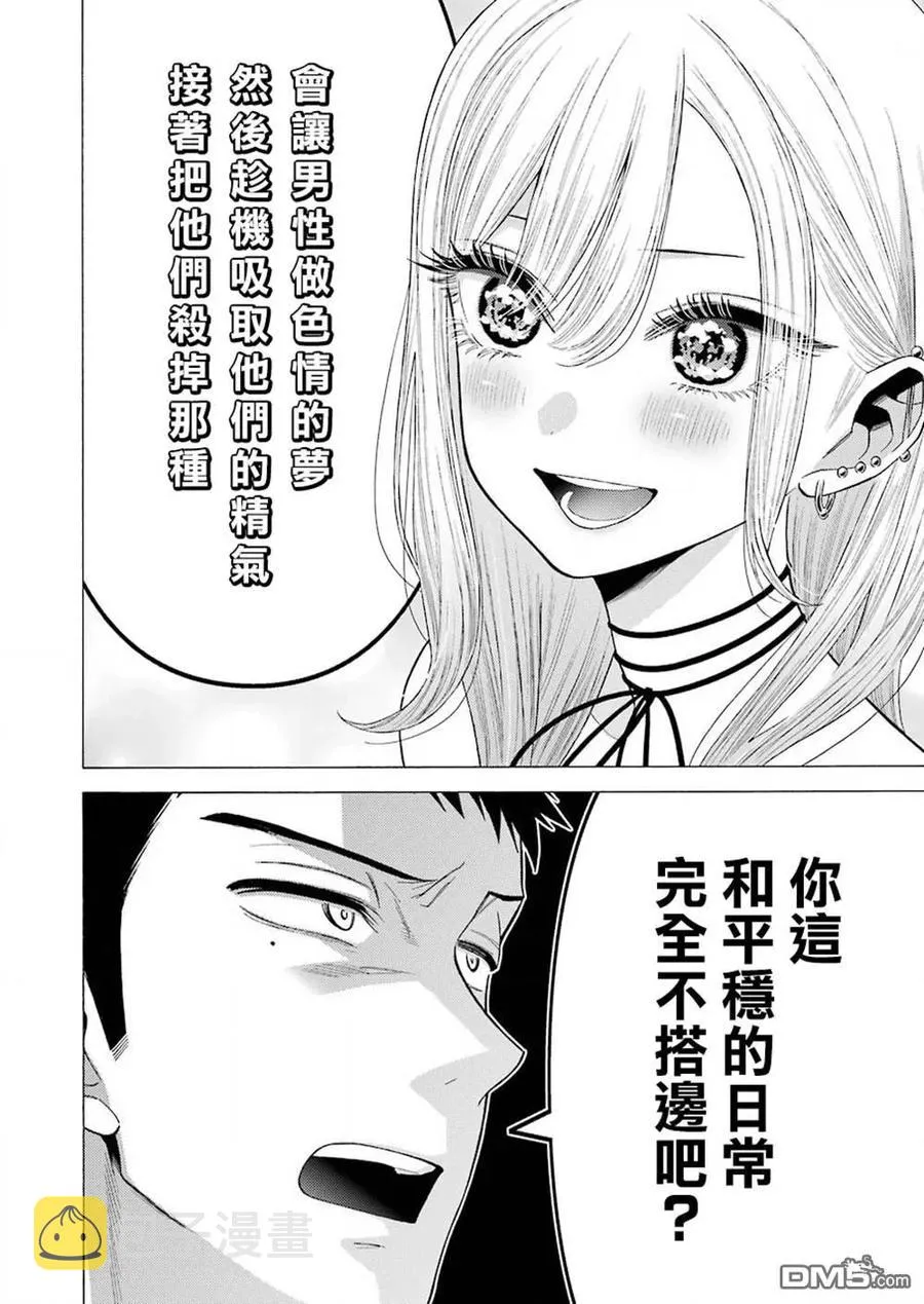34 34 第12页