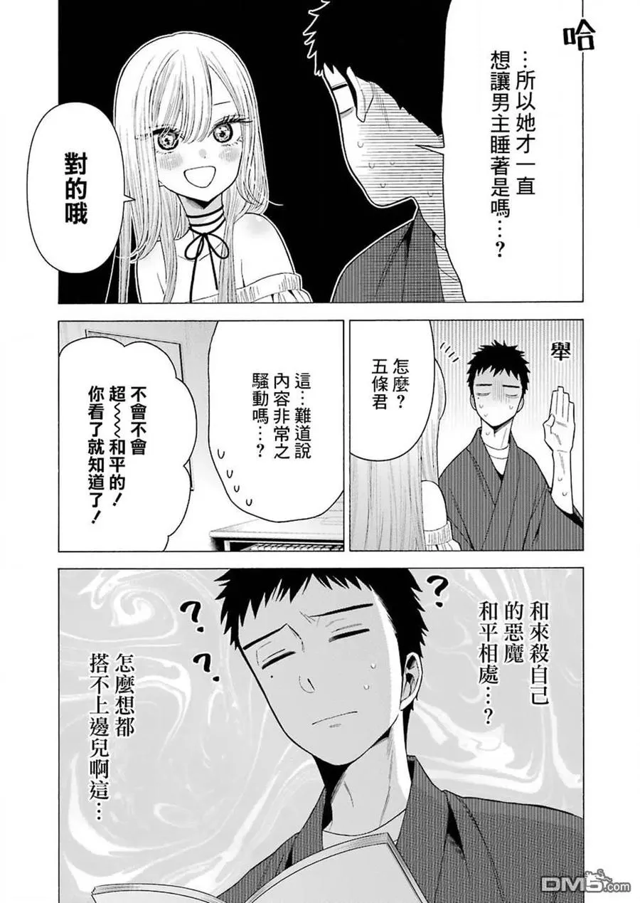 34 34 第13页