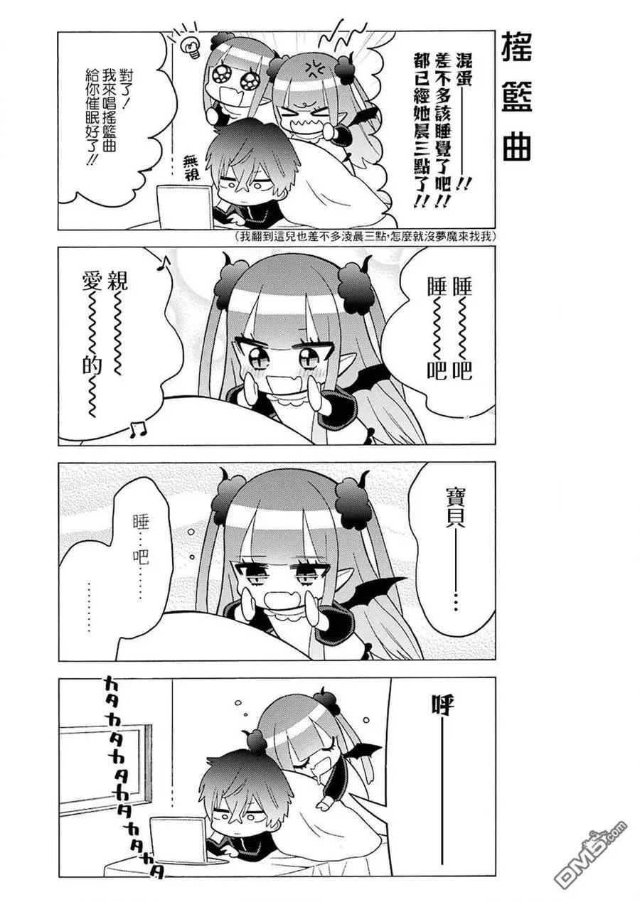 34 34 第14页
