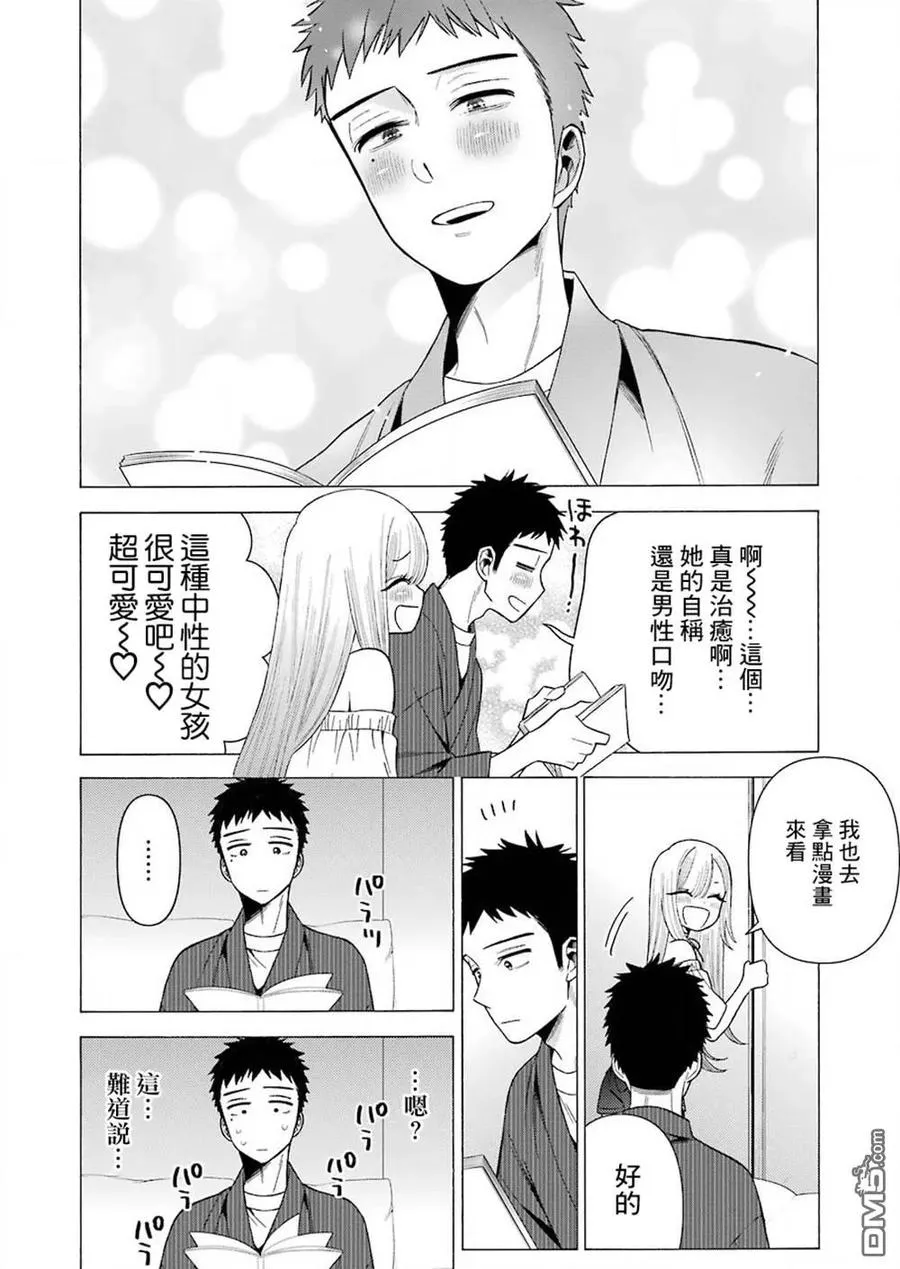 34 34 第16页