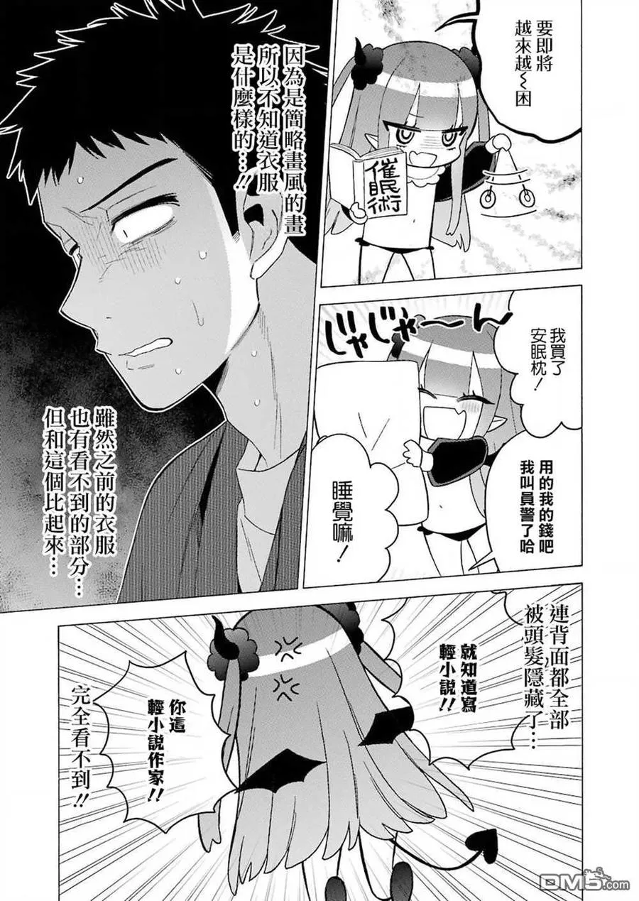 34 34 第17页