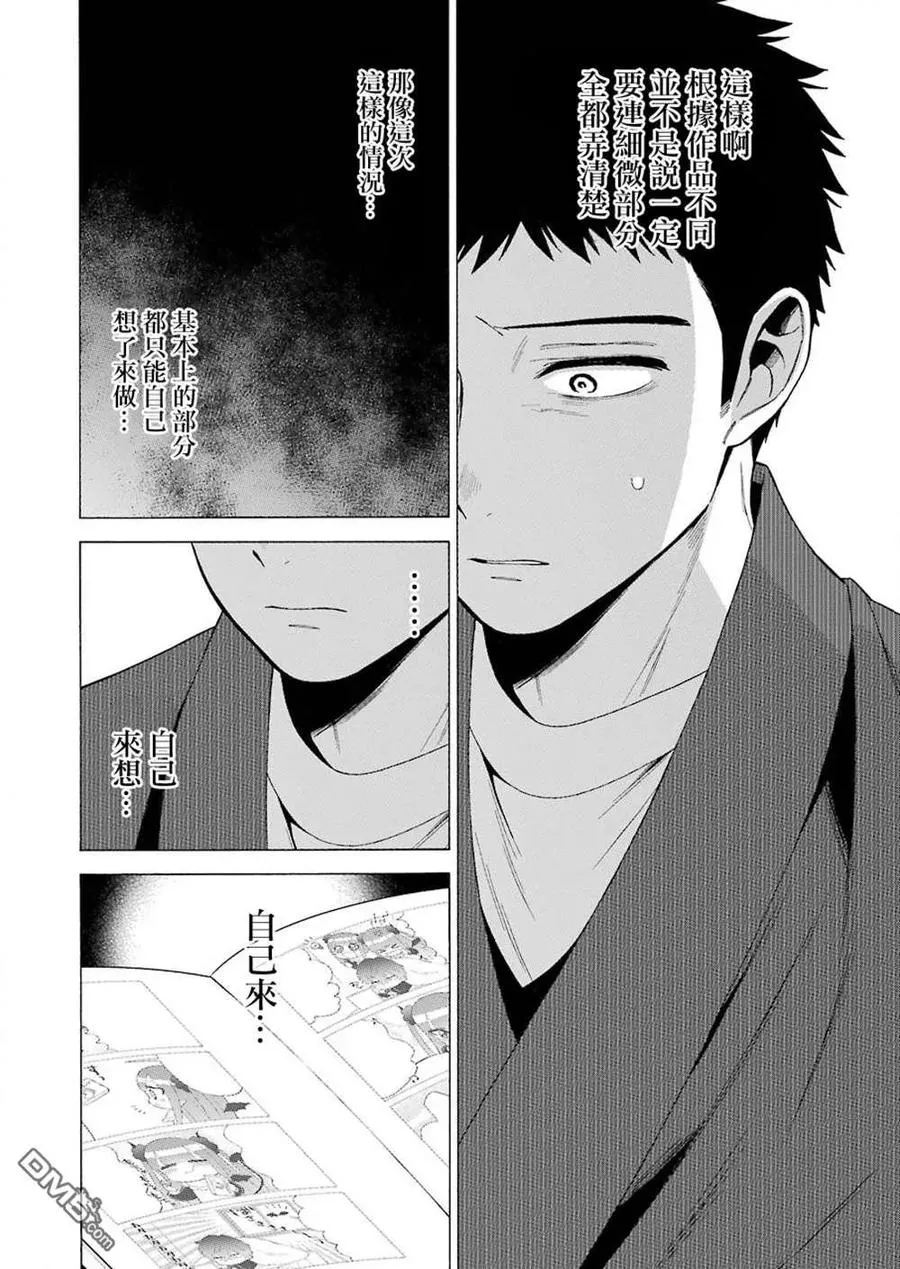 34 34 第18页