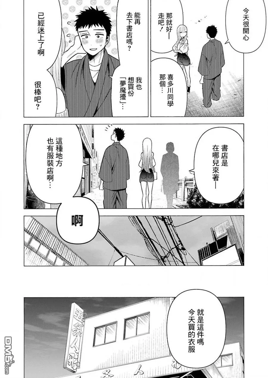34 34 第20页