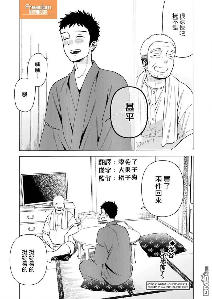 34 34 第21页