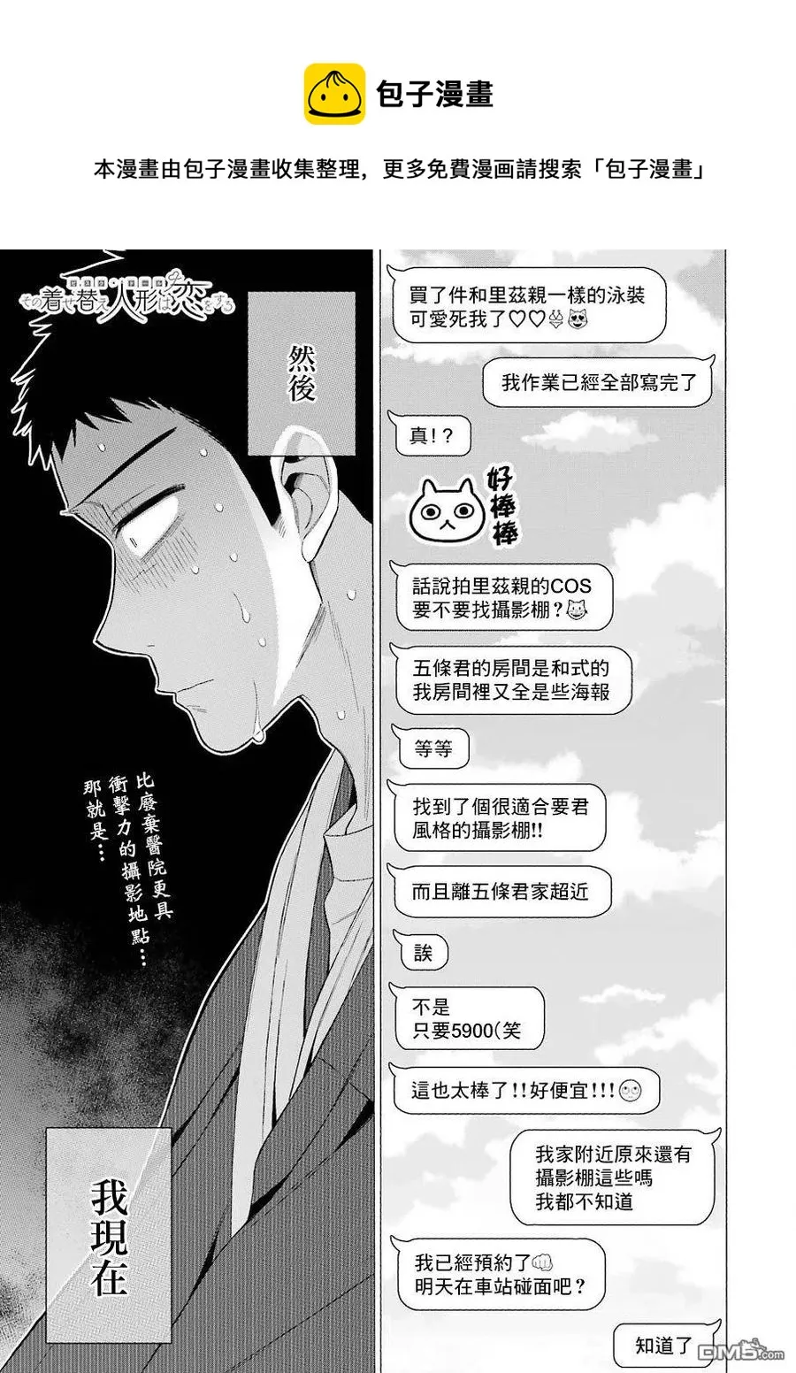 35 35 第1页