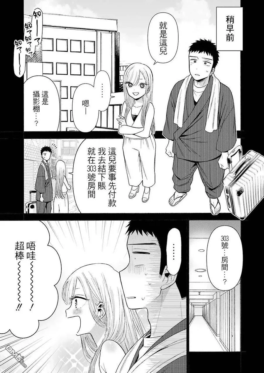 35 35 第3页