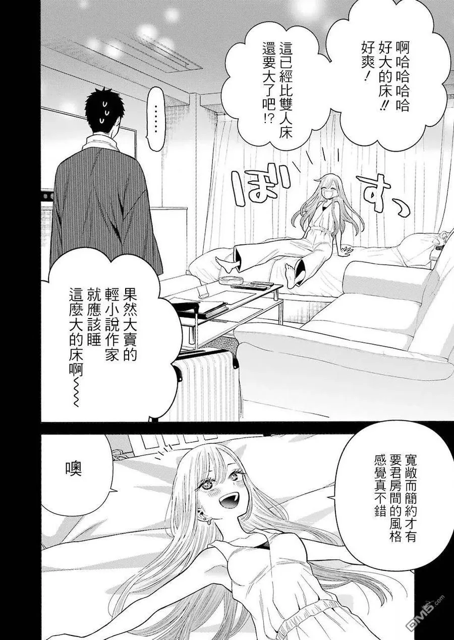 35 35 第4页