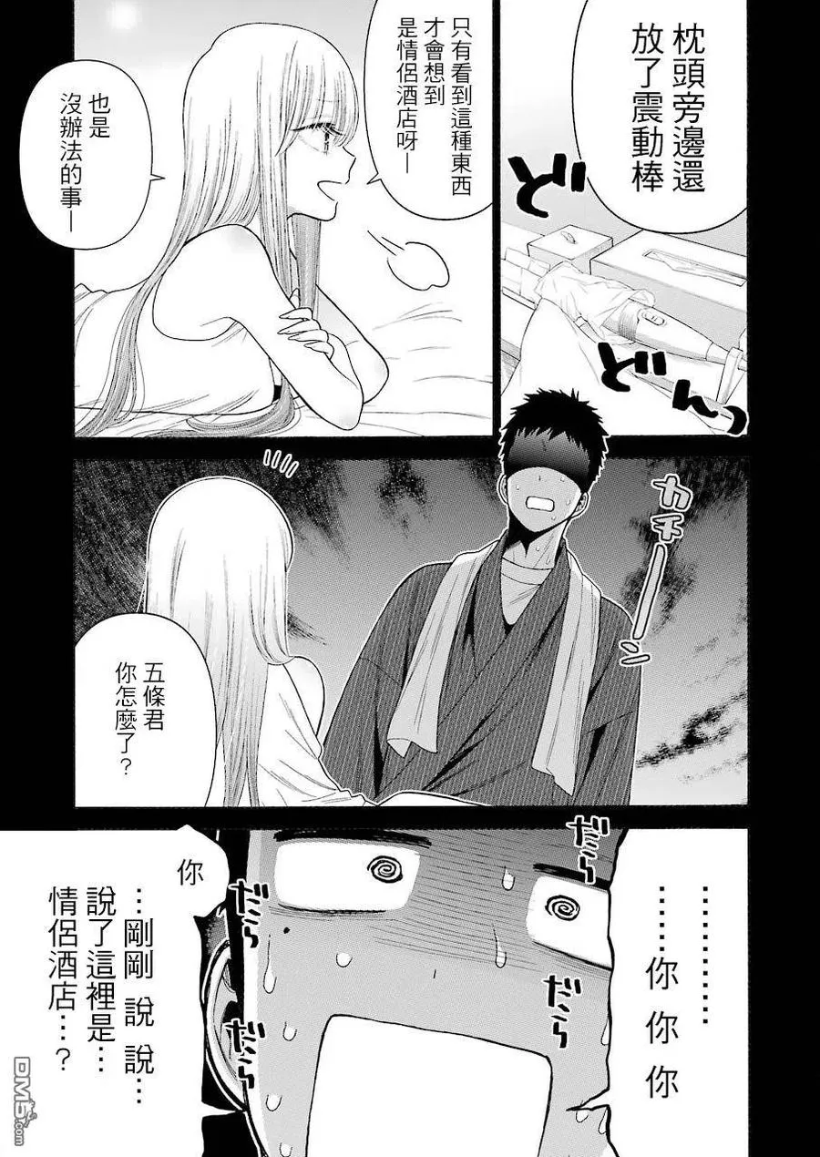 35 35 第5页