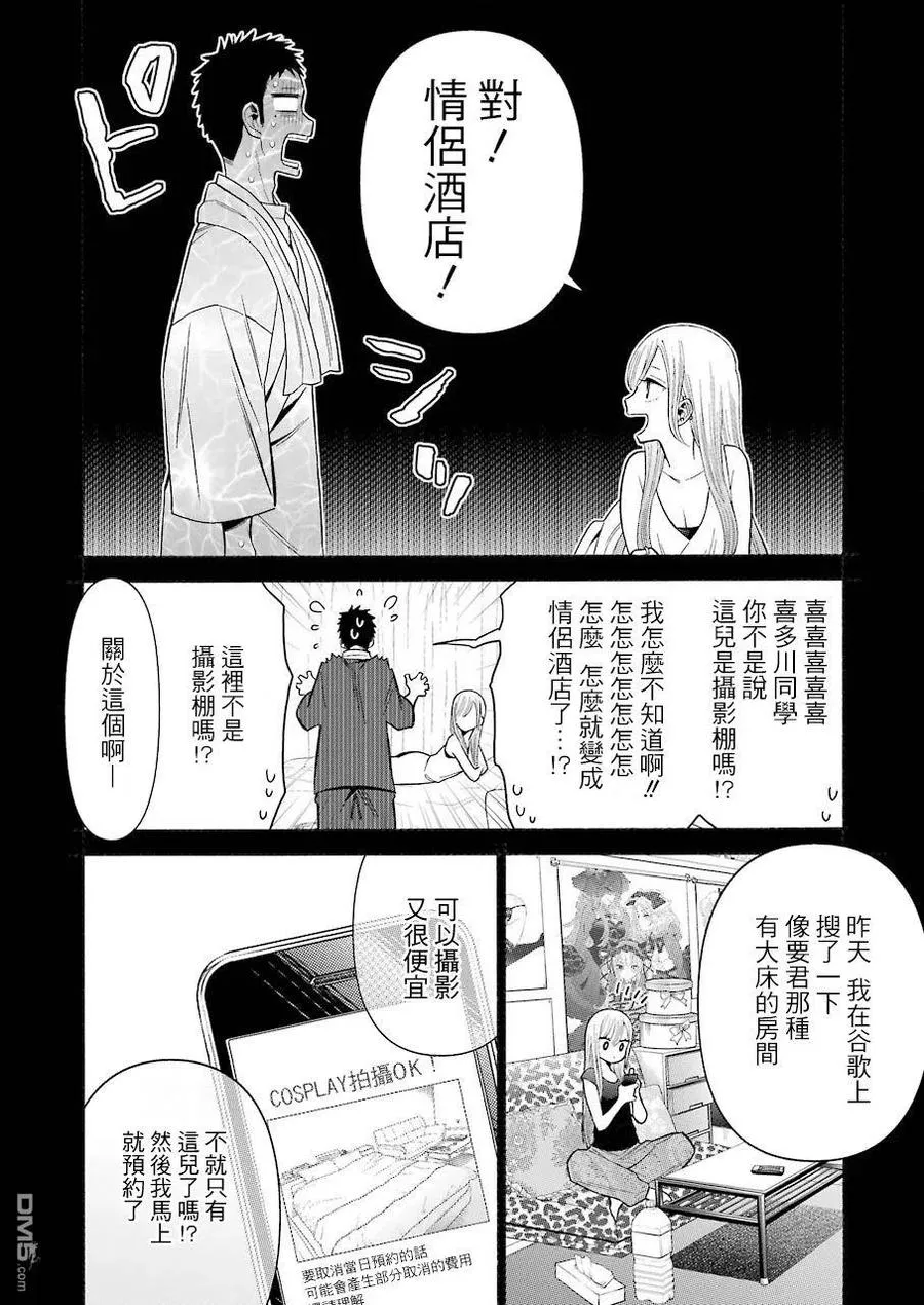 35 35 第6页