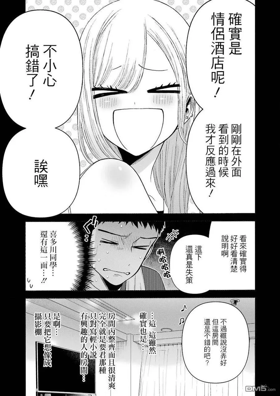 35 35 第7页
