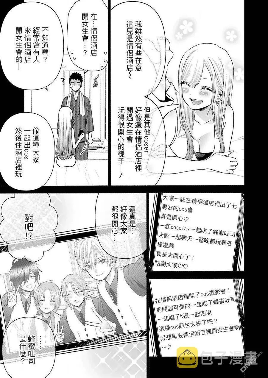 35 35 第9页
