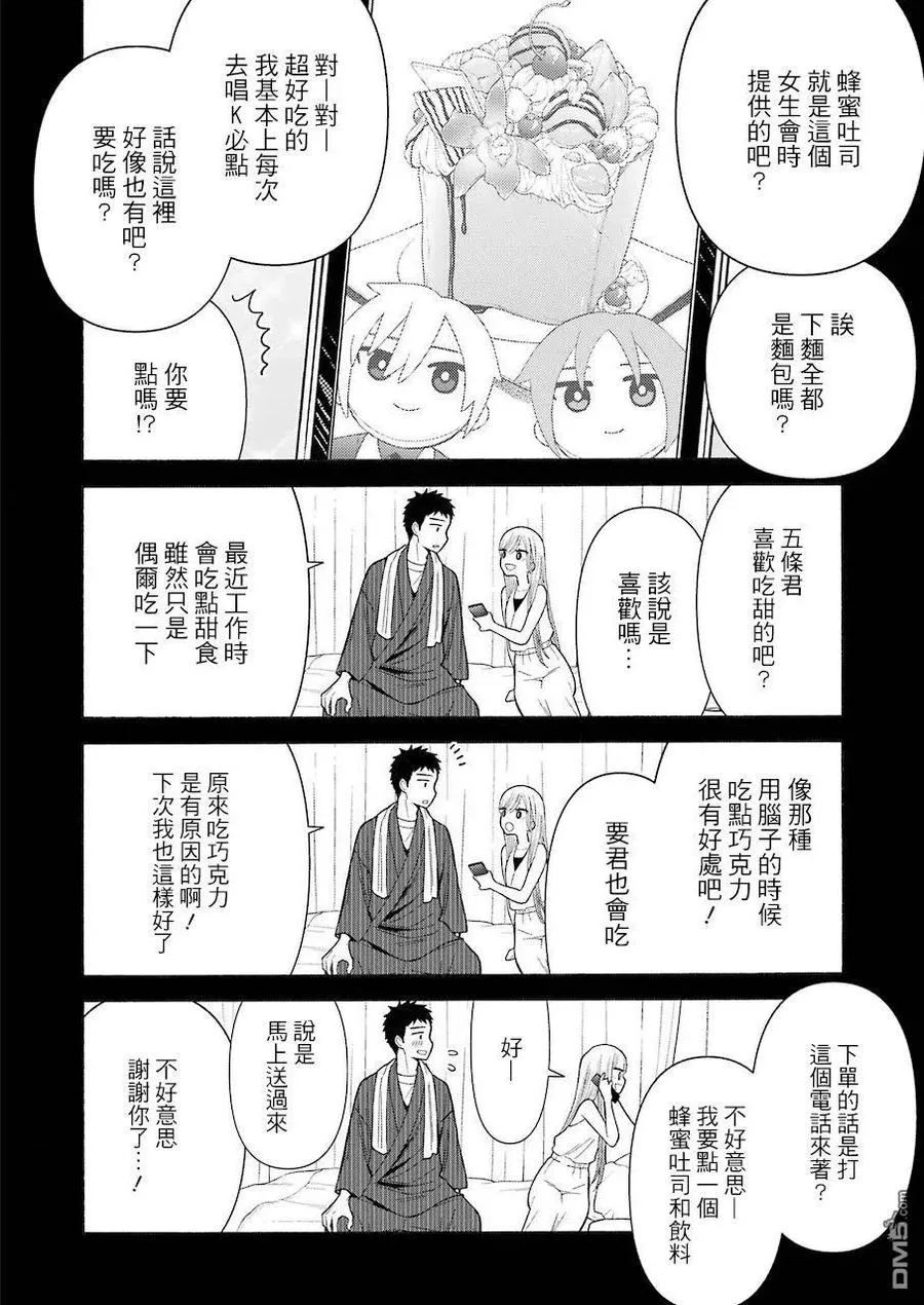 35 35 第10页