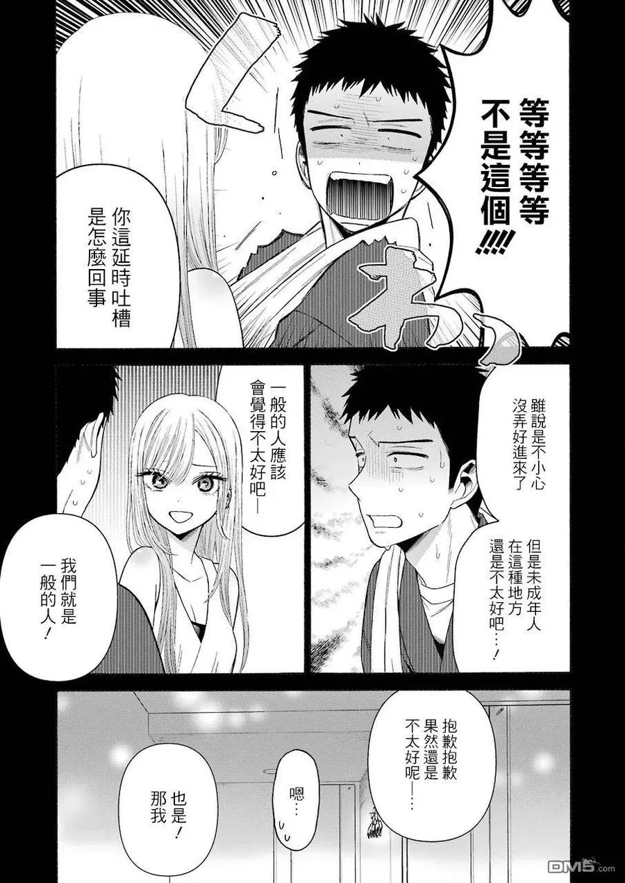 35 35 第11页
