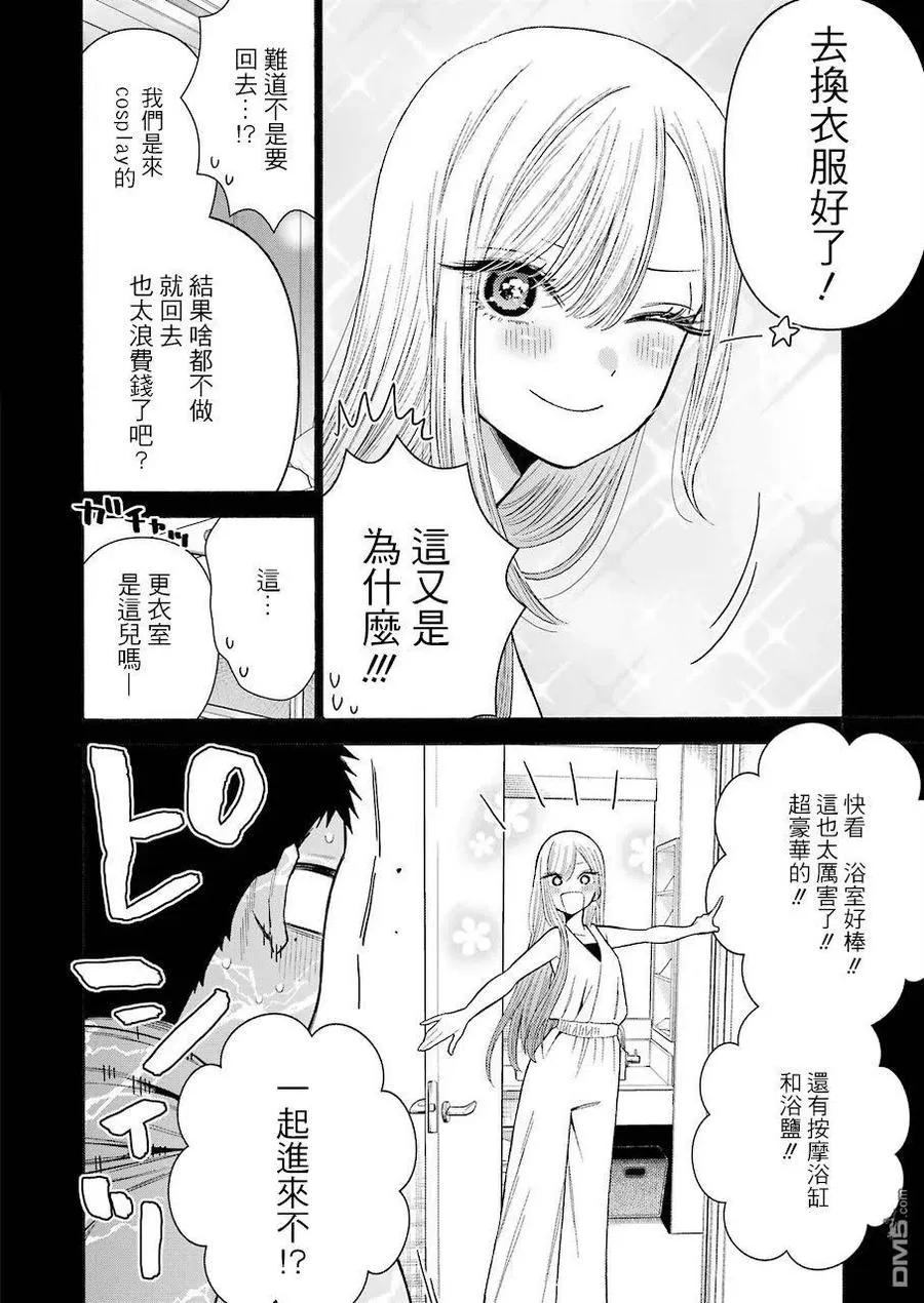35 35 第12页