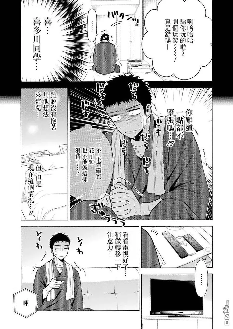 35 35 第13页