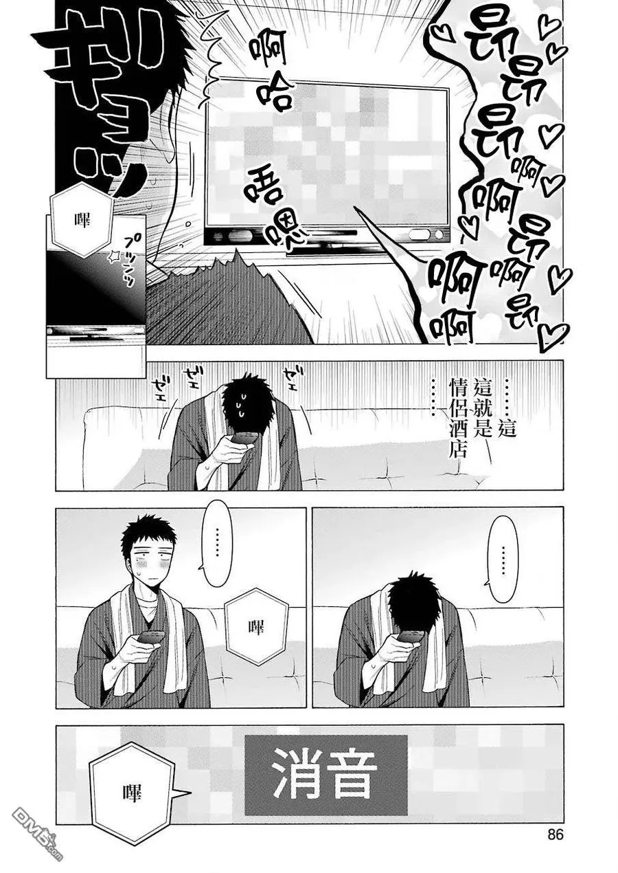 35 35 第14页