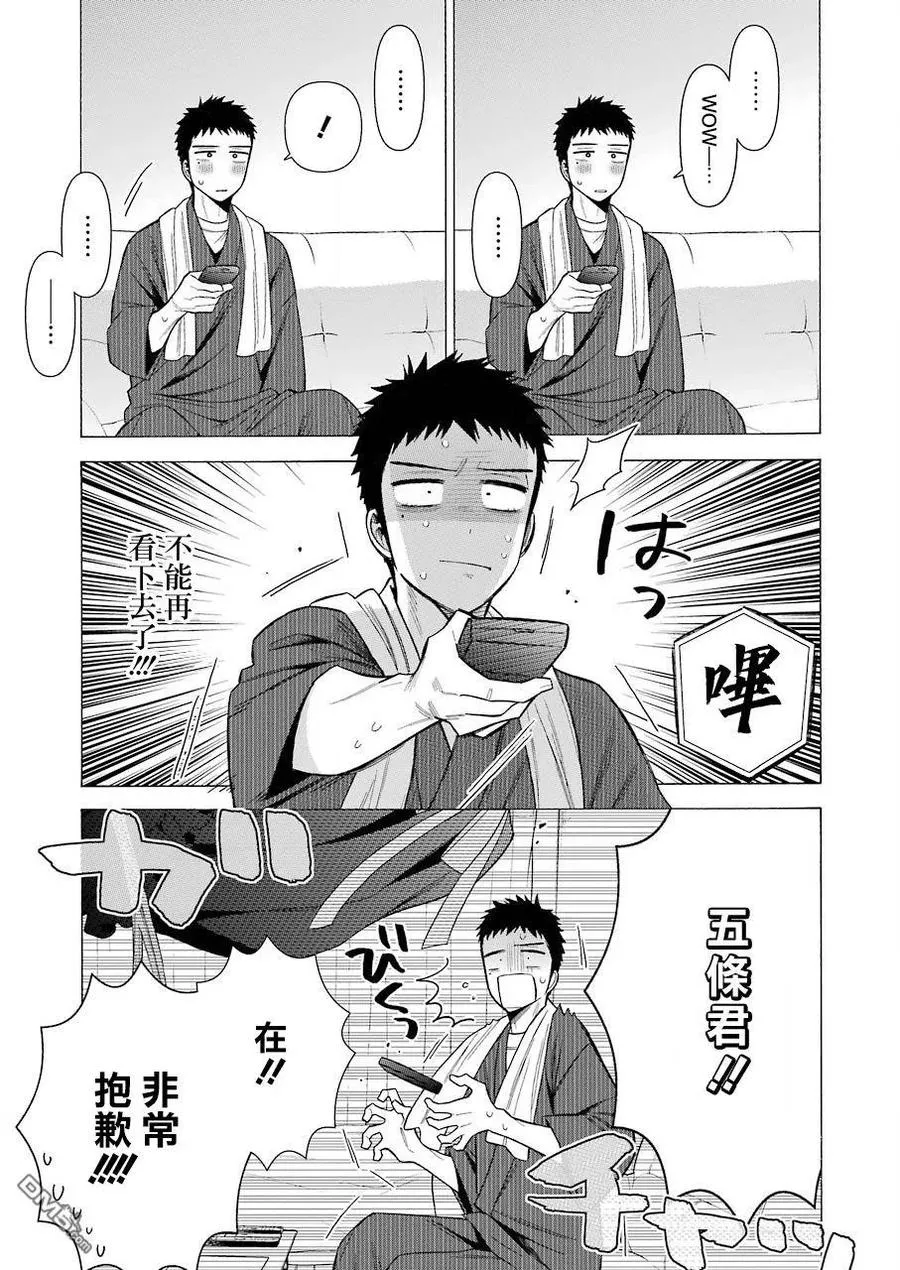 35 35 第15页