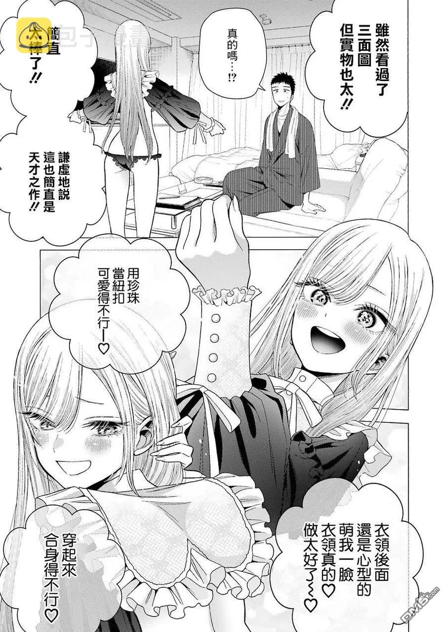 35 35 第17页