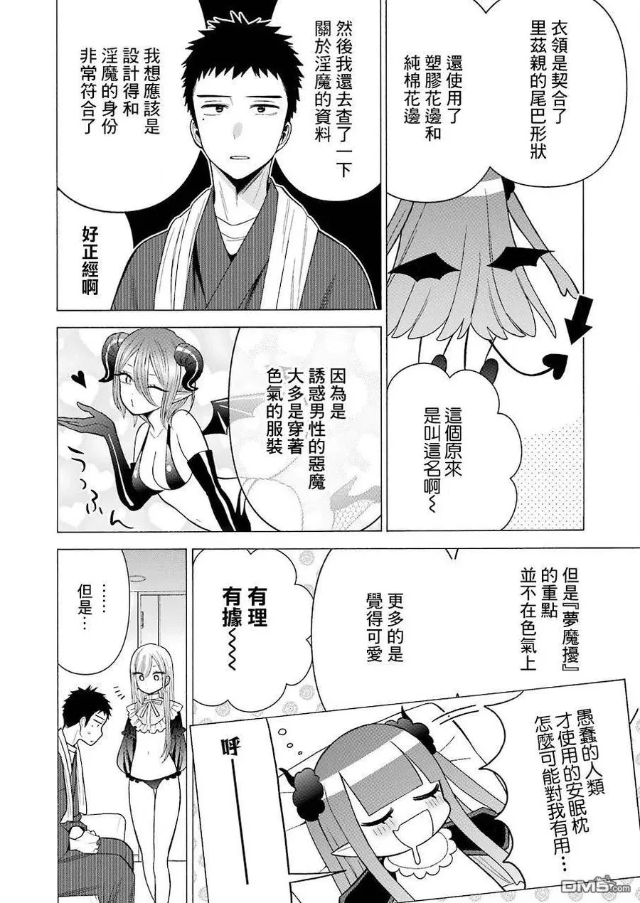 35 35 第18页