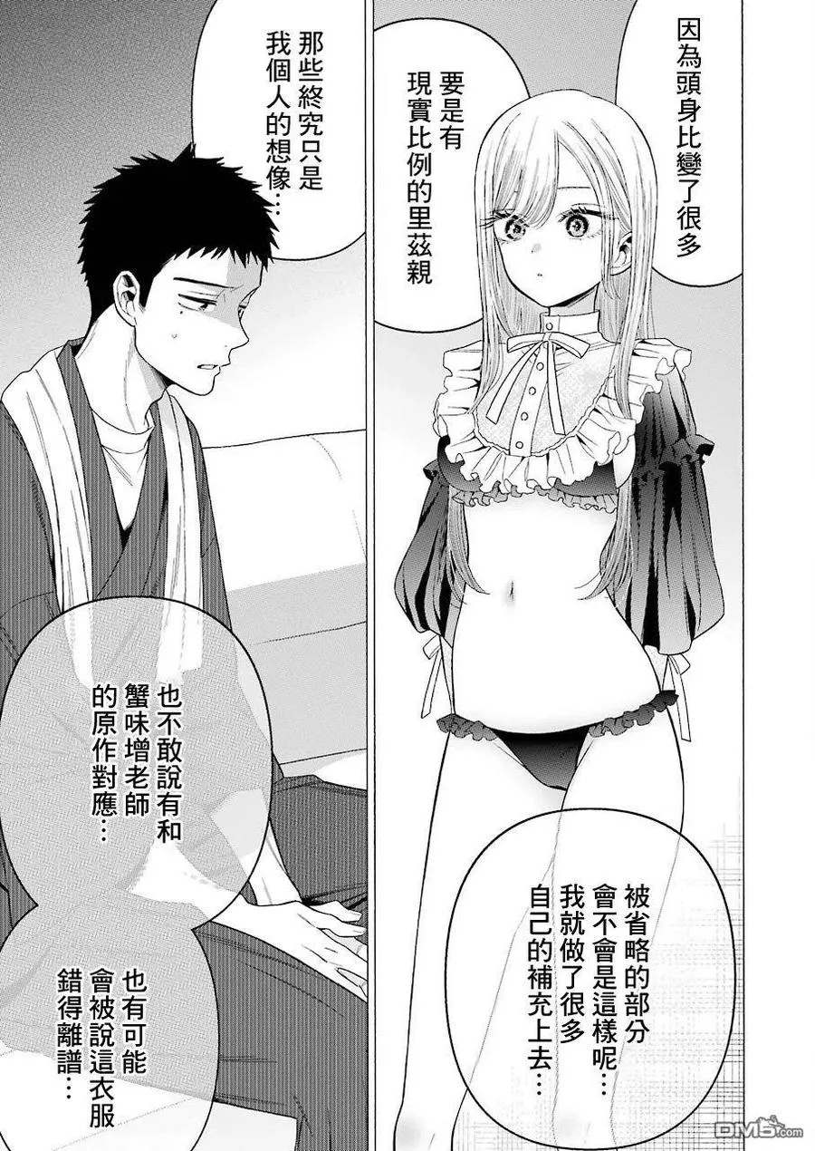 35 35 第19页