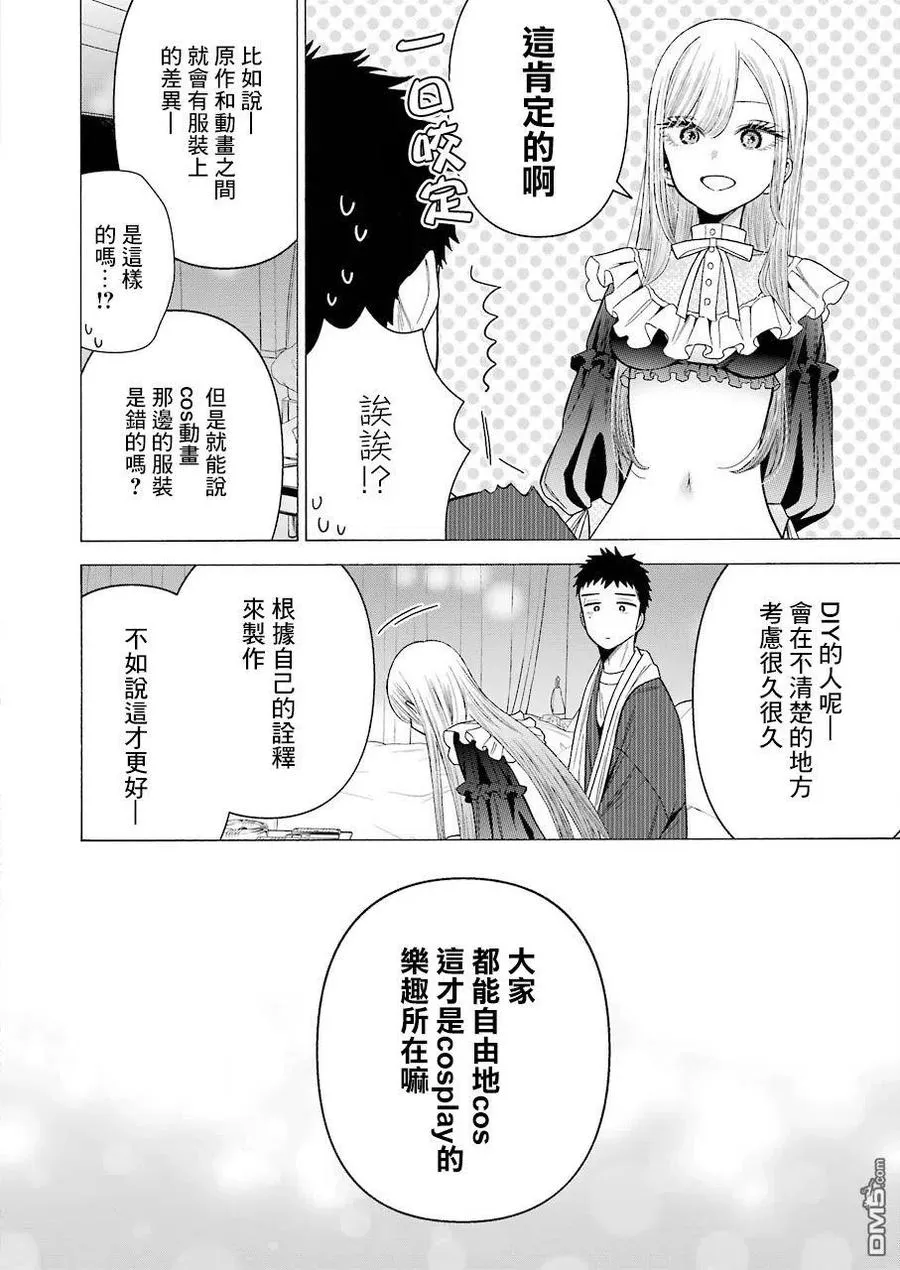 35 35 第20页