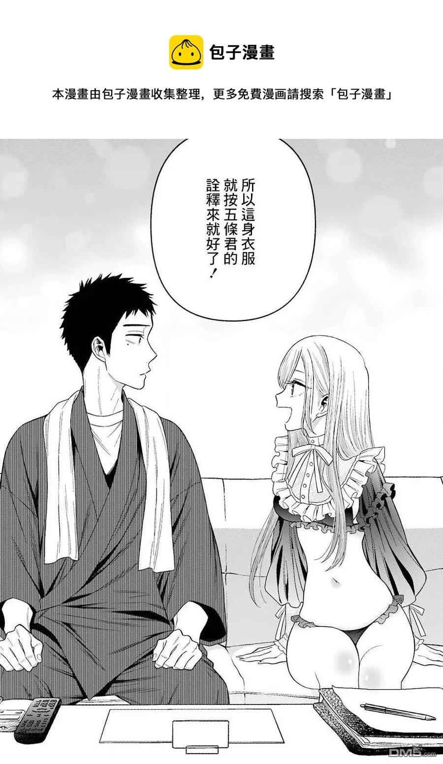 35 35 第21页