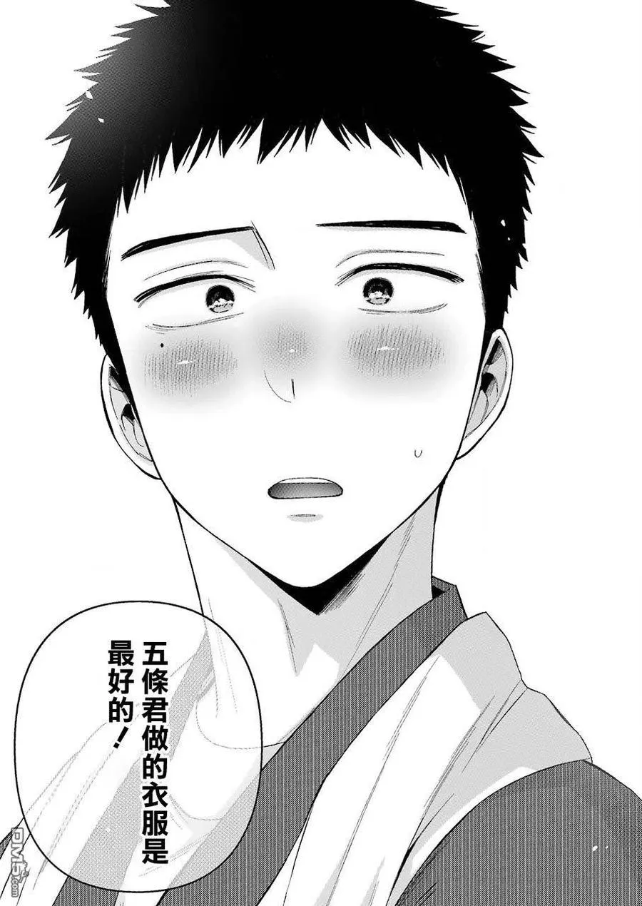 35 35 第23页