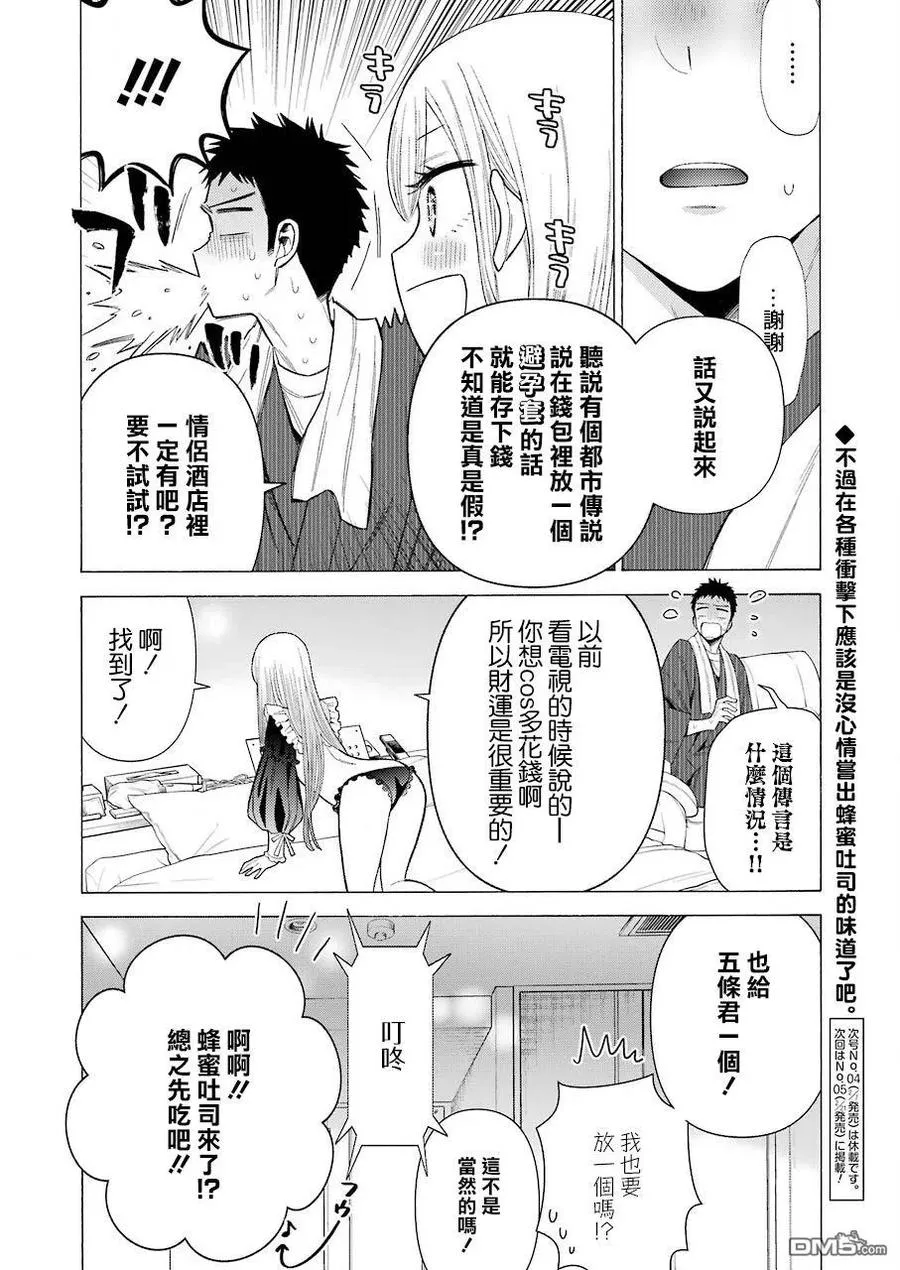35 35 第24页