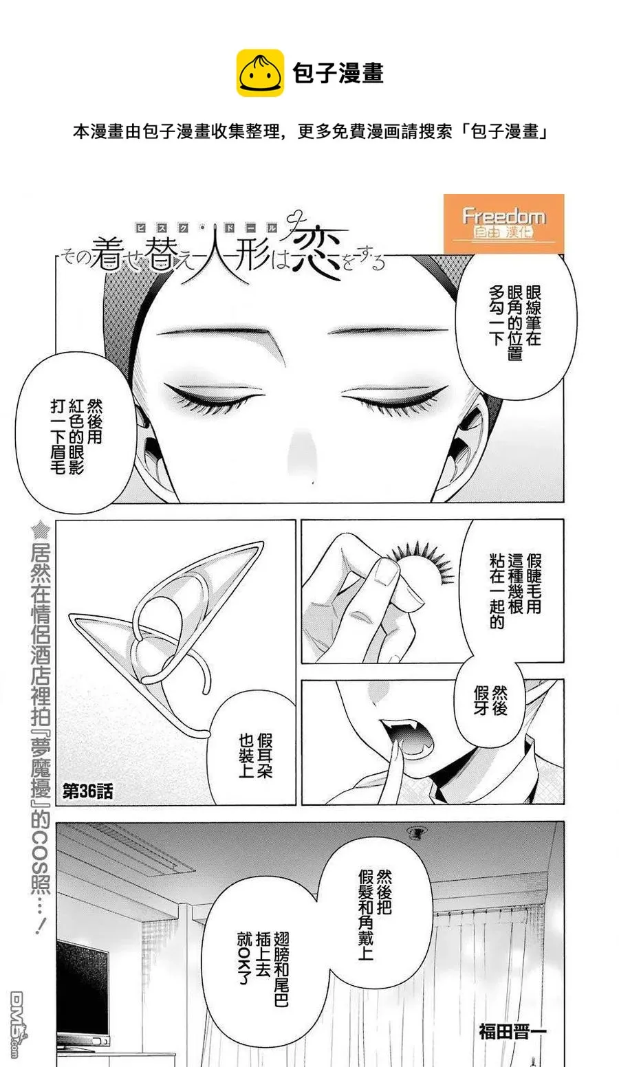 36 36 第1页