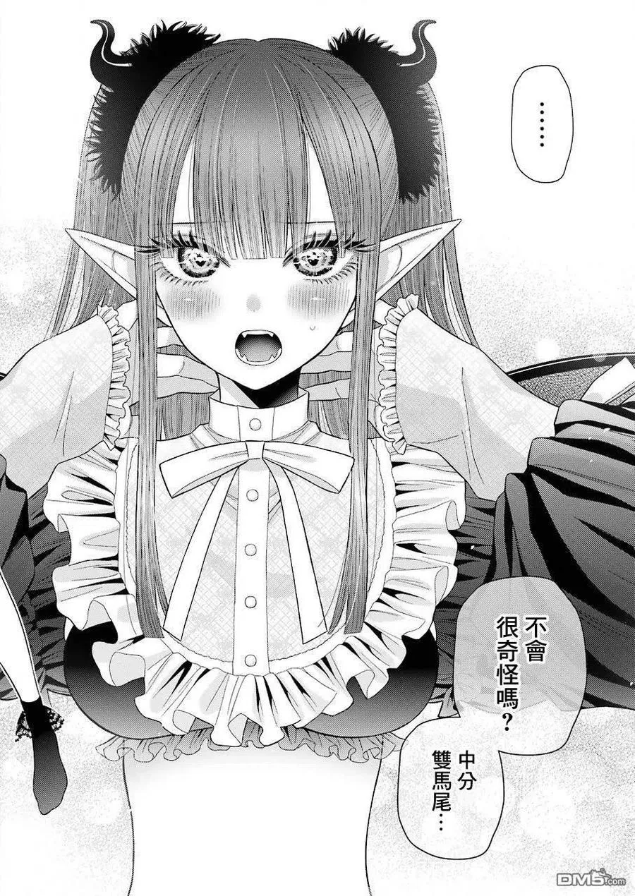 36 36 第2页