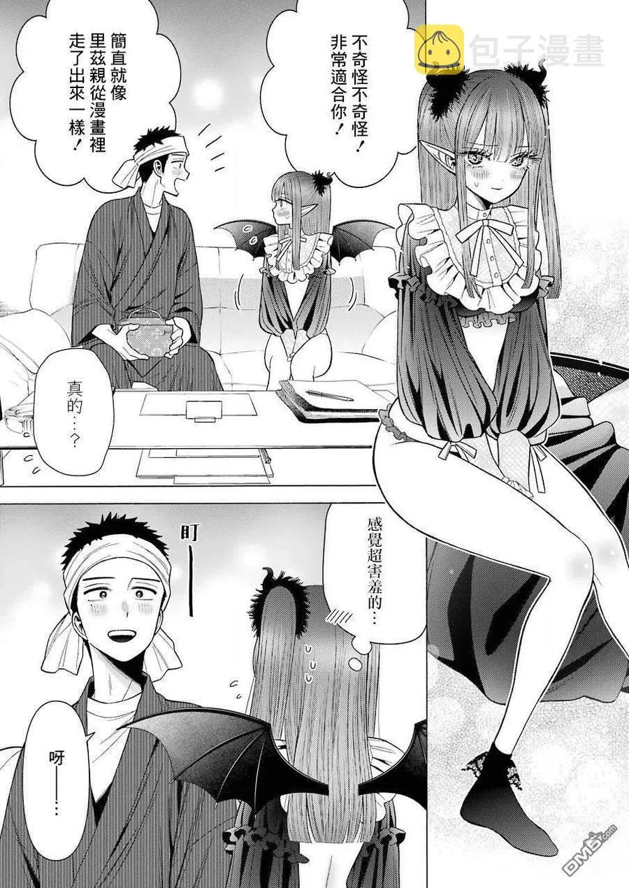 36 36 第3页