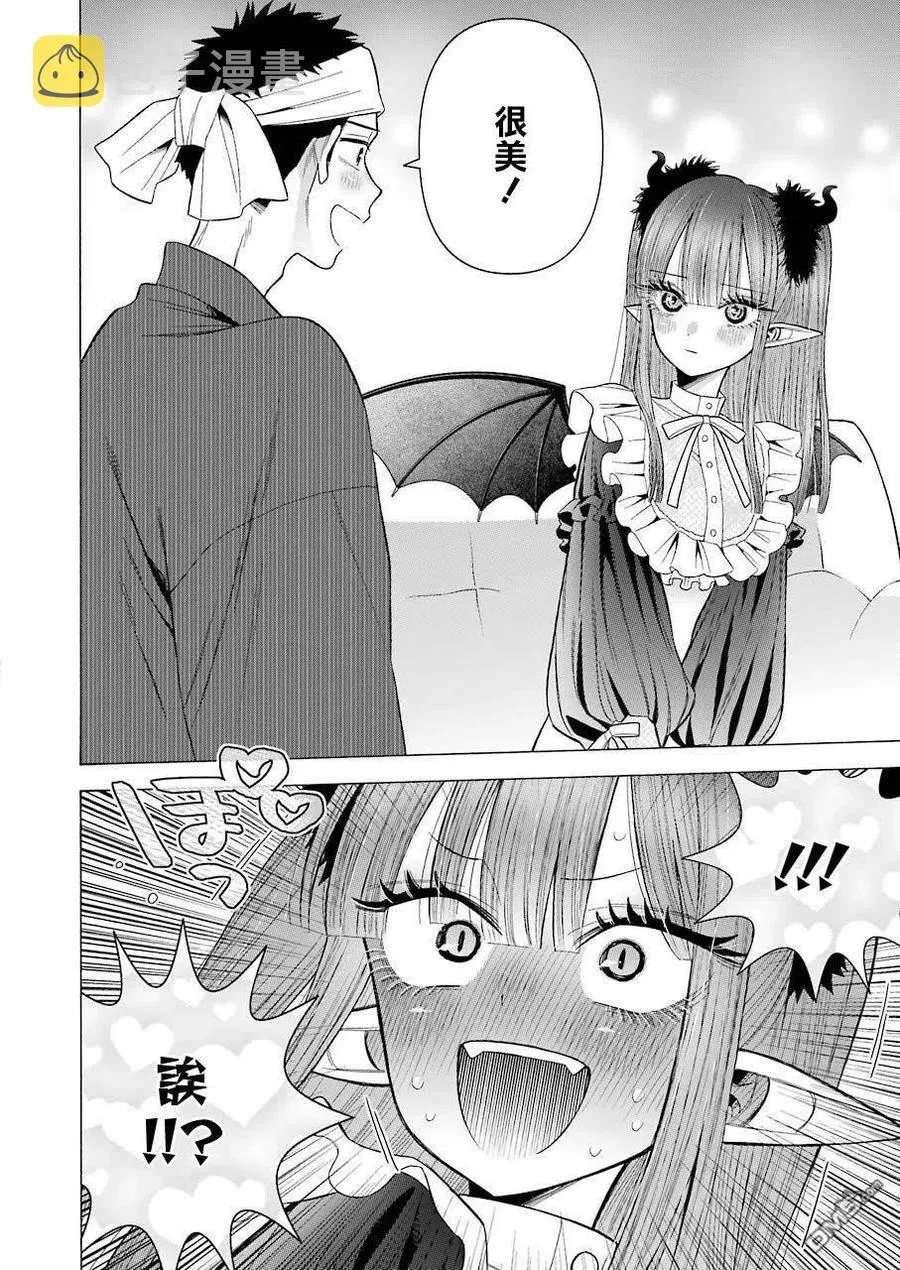36 36 第4页