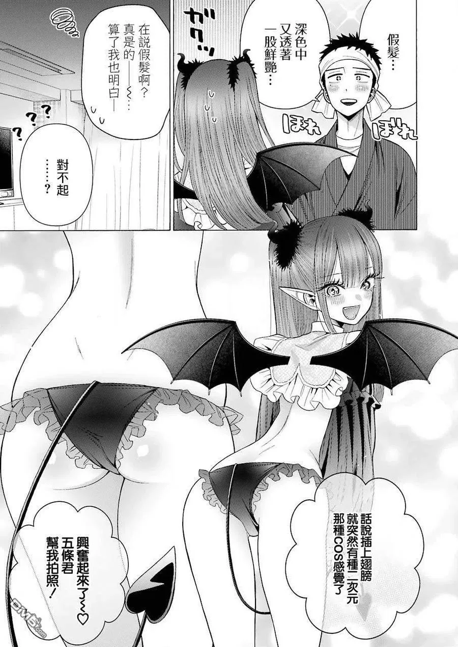 36 36 第5页