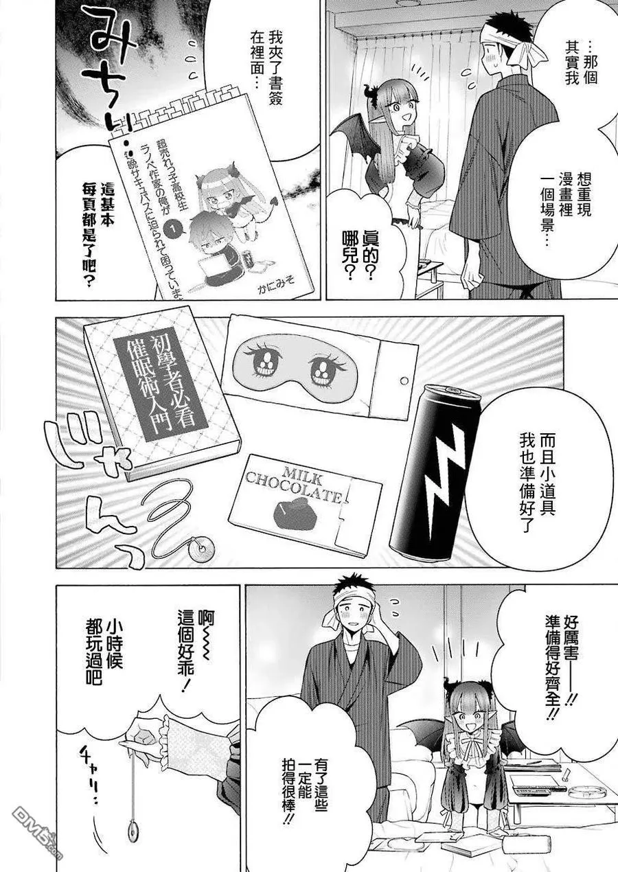 36 36 第6页