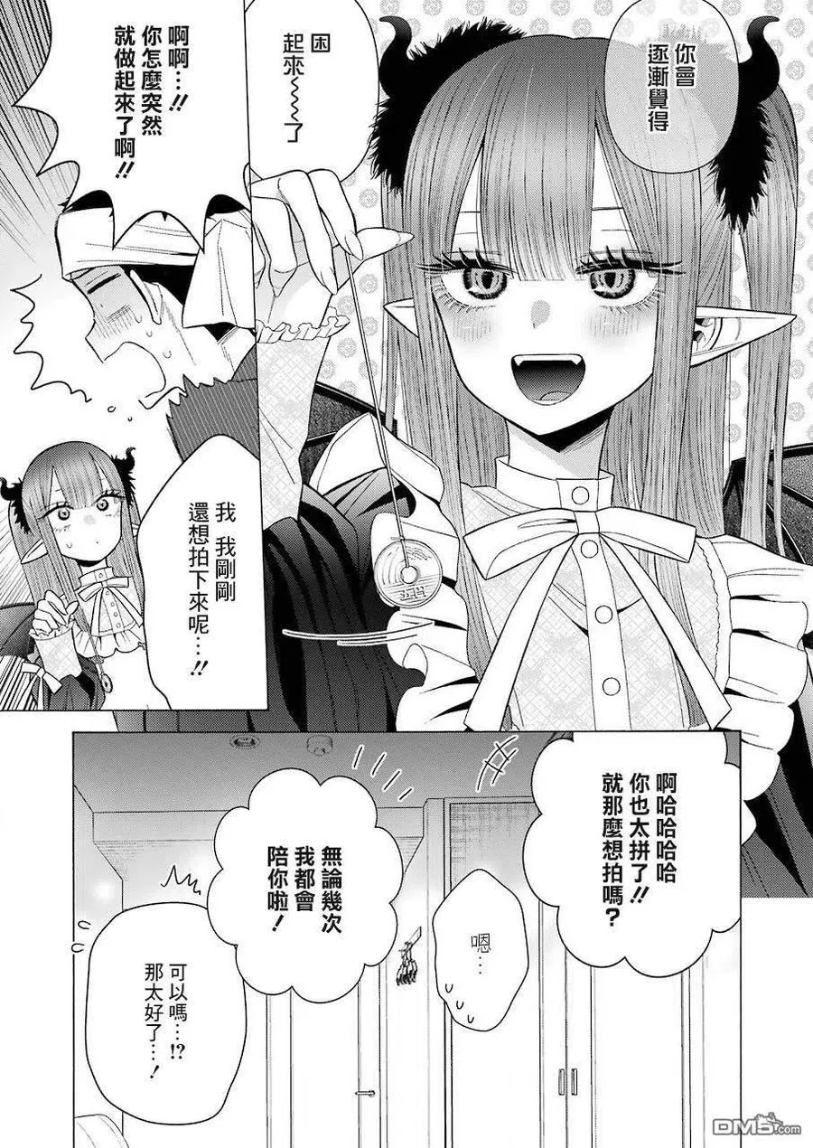 36 36 第7页