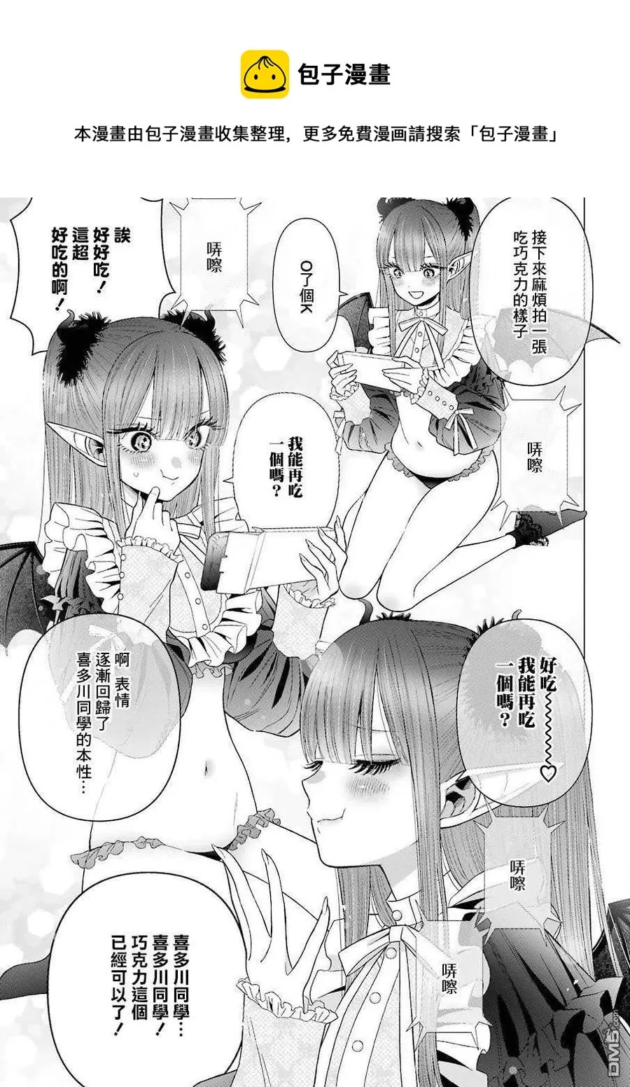 36 36 第9页