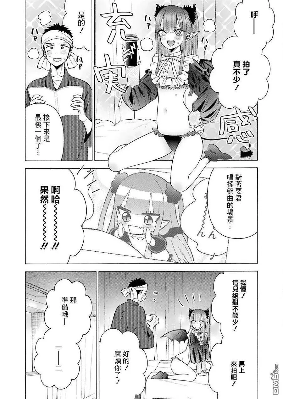 36 36 第10页