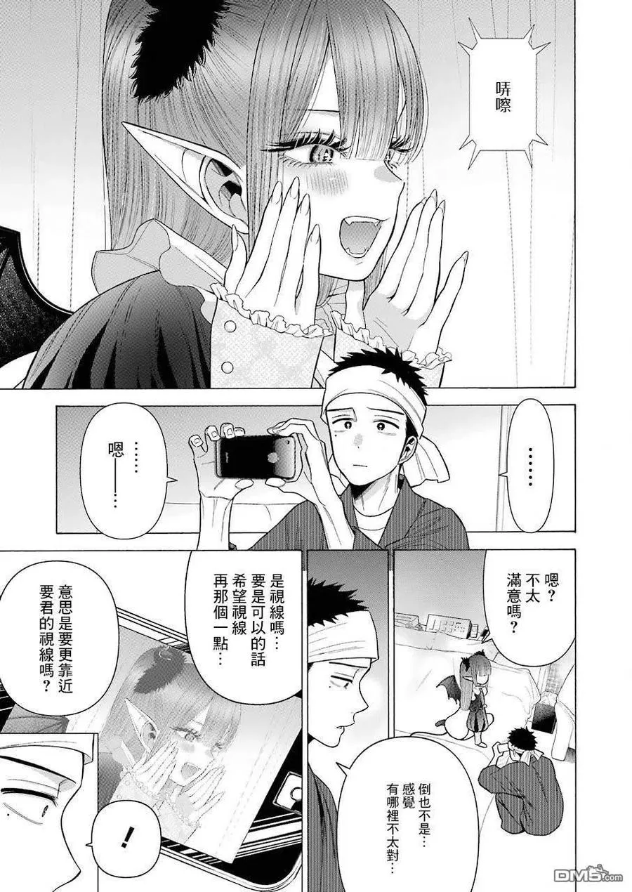 36 36 第11页