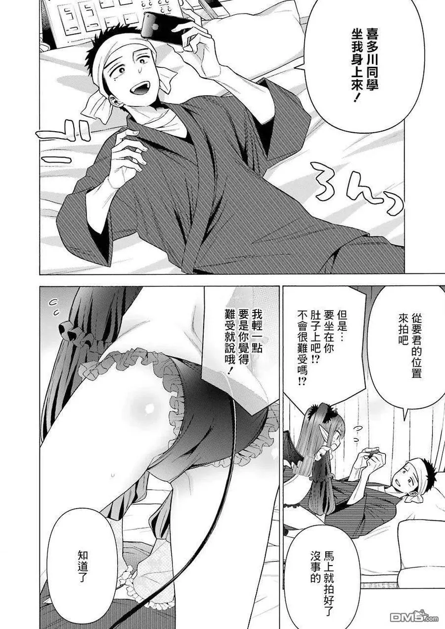 36 36 第12页