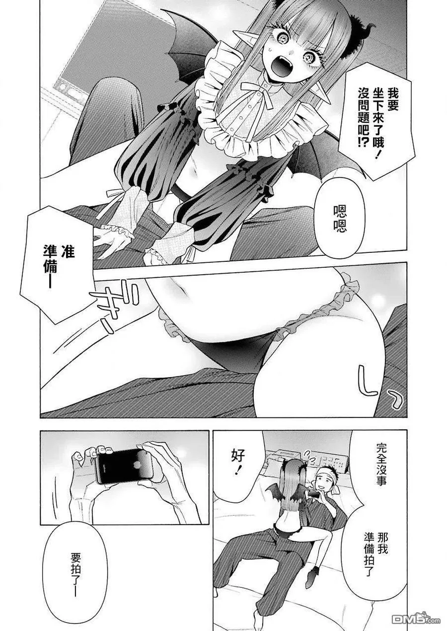 36 36 第13页