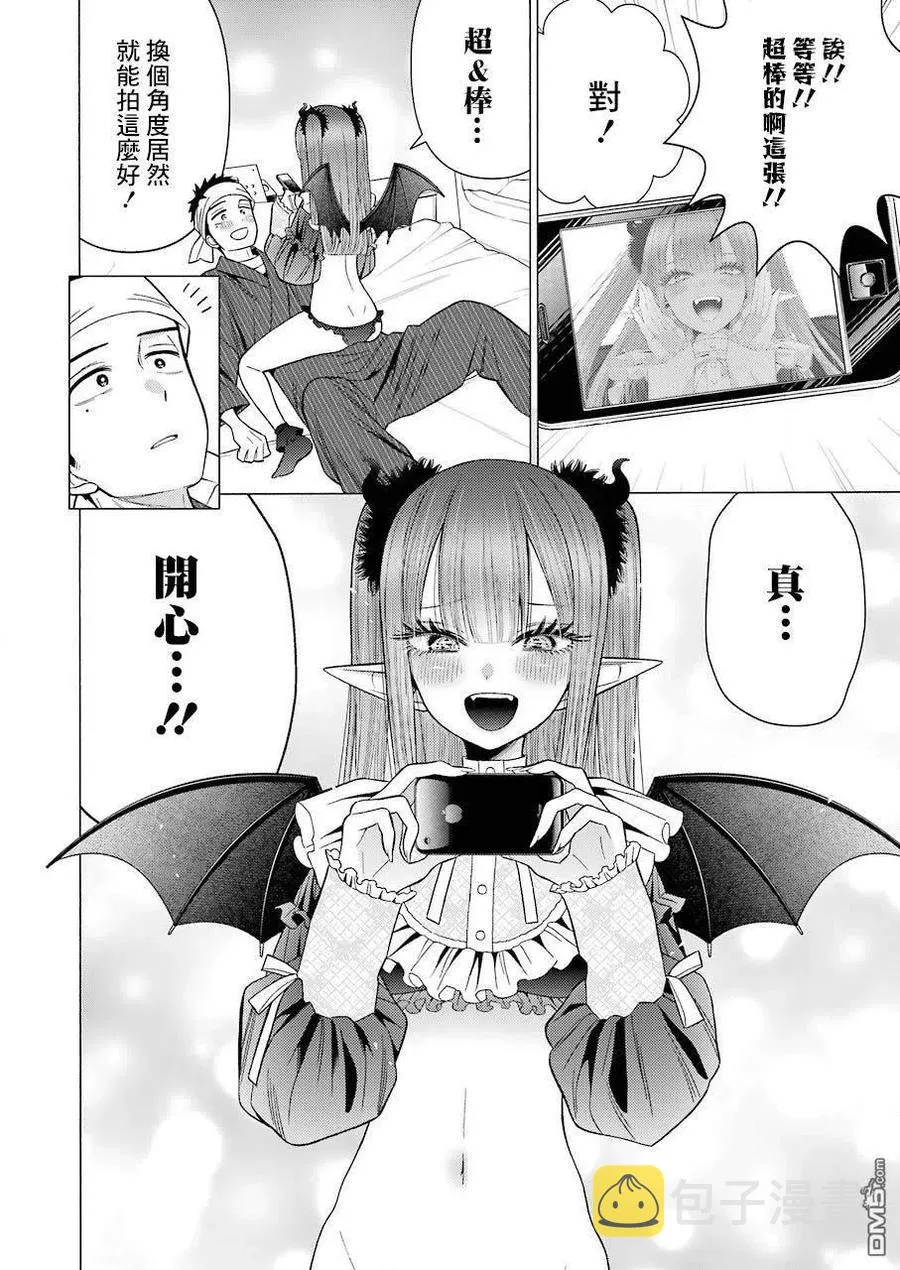 36 36 第15页