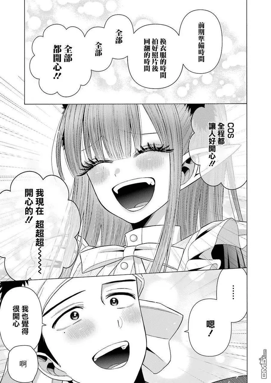 36 36 第16页