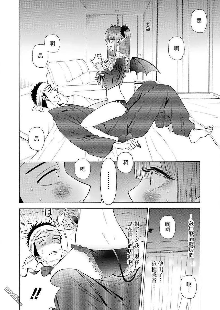 36 36 第17页