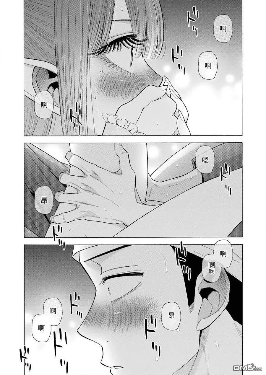 36 36 第22页