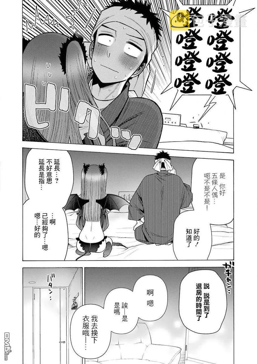 36 36 第23页