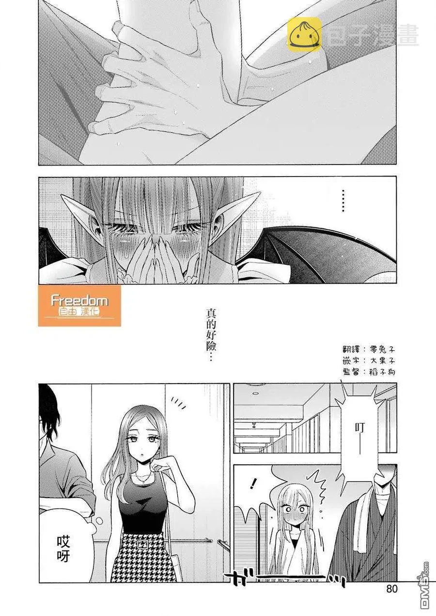 36 36 第25页