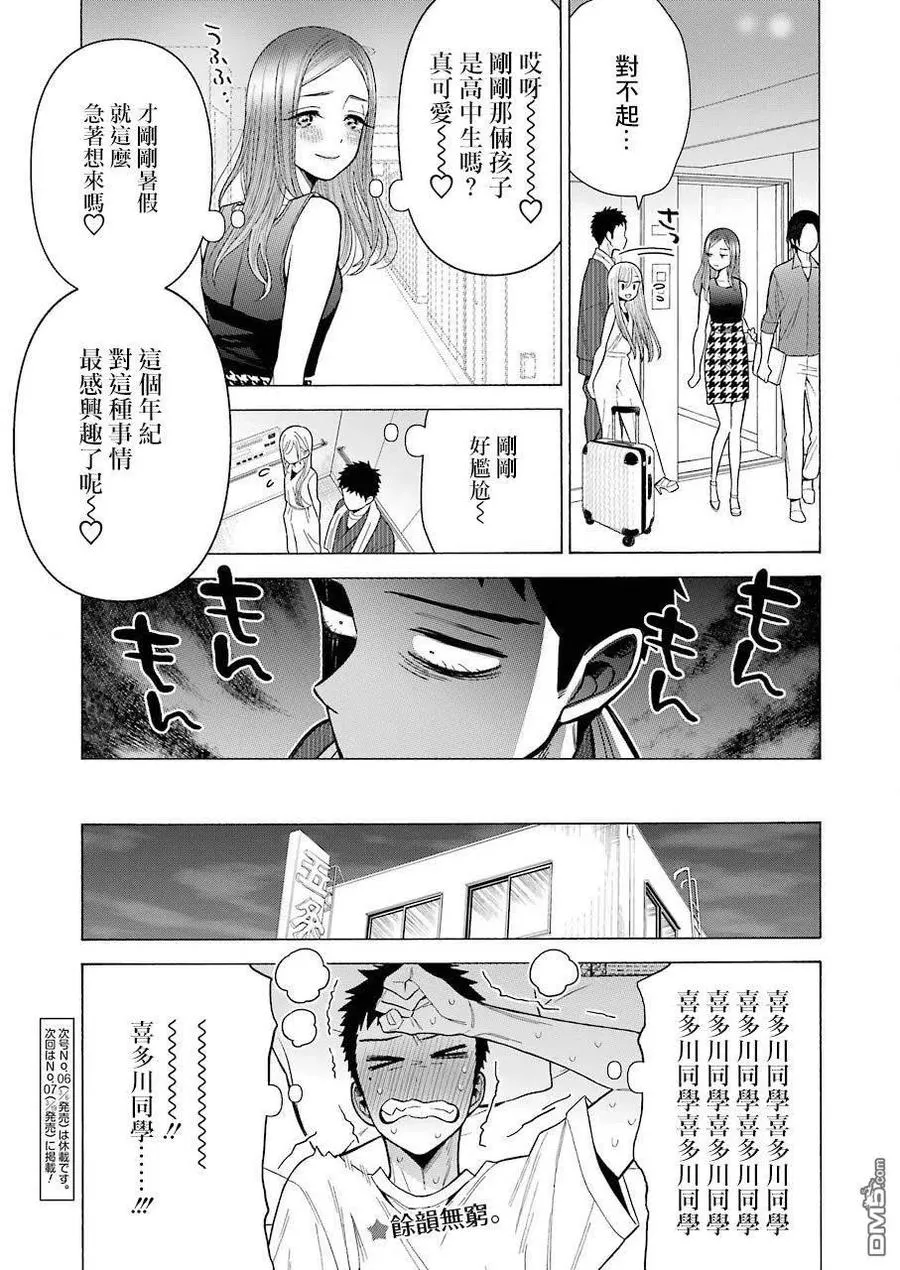 36 36 第26页