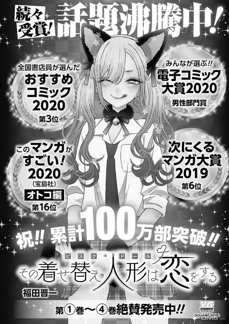 36 36 第27页
