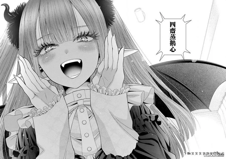 36 36 第28页